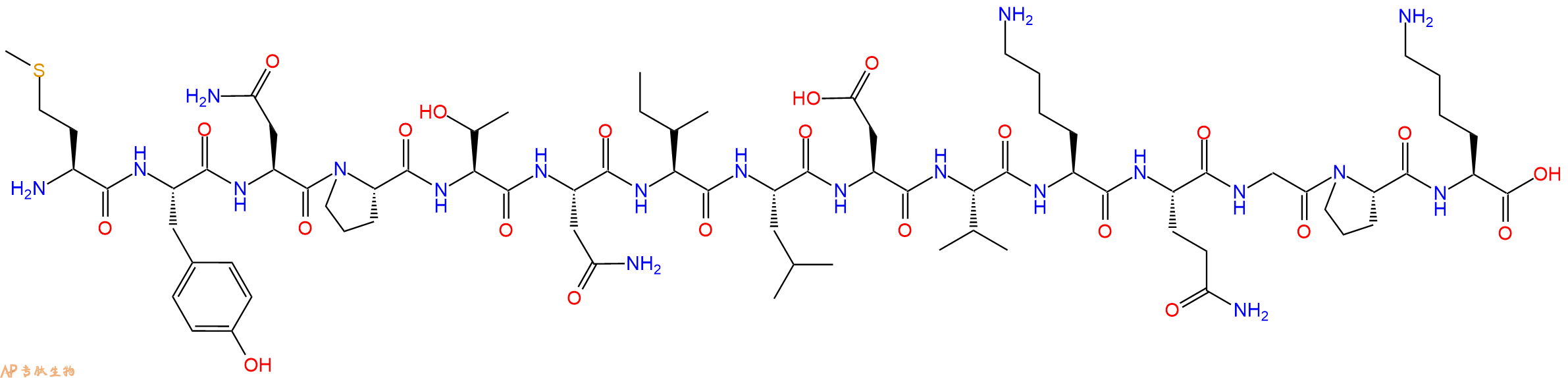 专肽生物产品SIVmac239 - 70