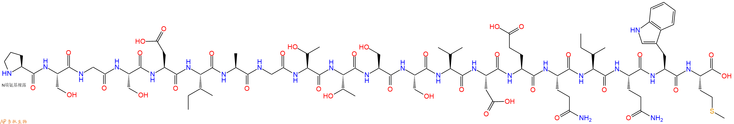 专肽生物产品SIVmac239 gag - 24