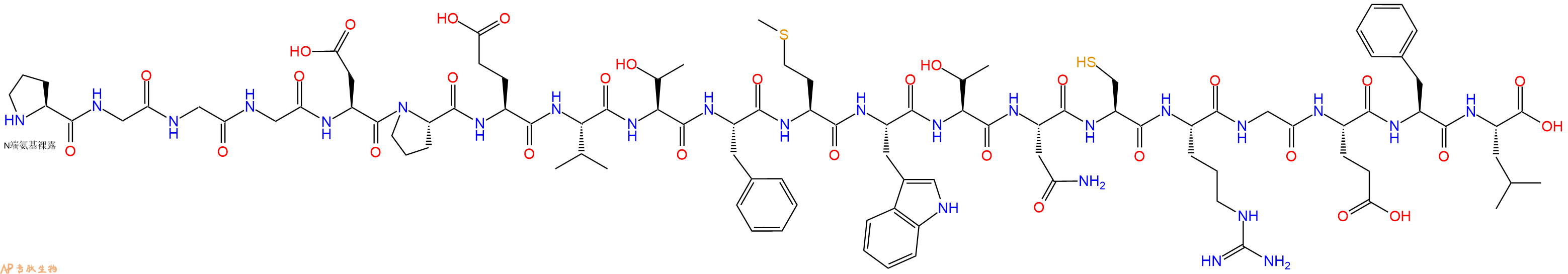 专肽生物产品SIVmac239 envelope - 39