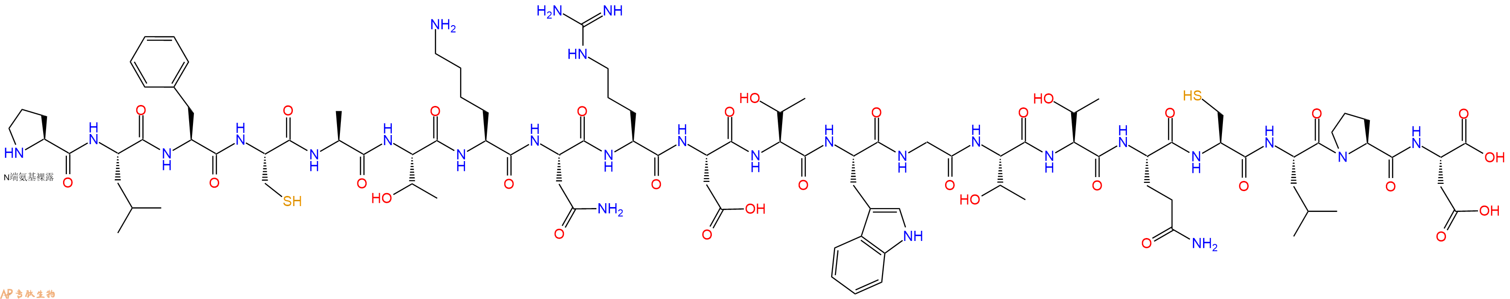 专肽生物产品SIVmac239 envelope - 5