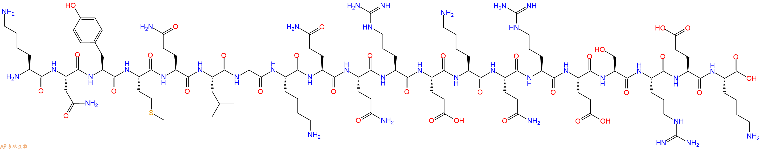 专肽生物产品SIVmac239 gag - 48