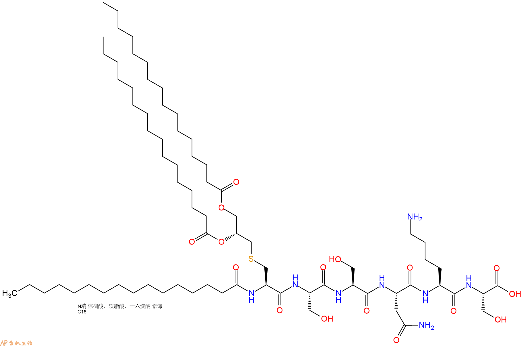 专肽生物产品PaM3CSSNKS、 PaM3Cys-Ser-Ser-Asn-Lys-Ser-OH
