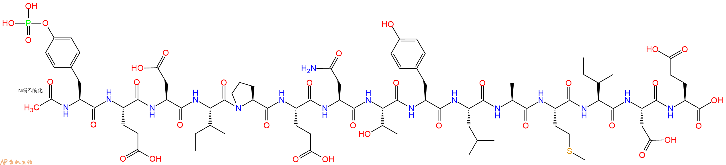 专肽生物产品N-Acetyl-O-phosphono-Tyr-Glu Dipentylamide190078-50-3