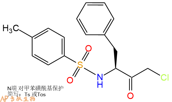 专肽生物产品Tos-Phe-CMK402-71-1
