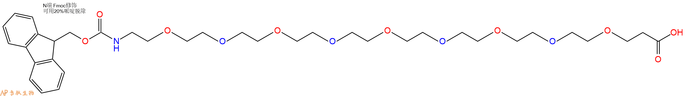专肽生物产品Fmoc-PEG9-CH2CH2COOH1191064-81-9