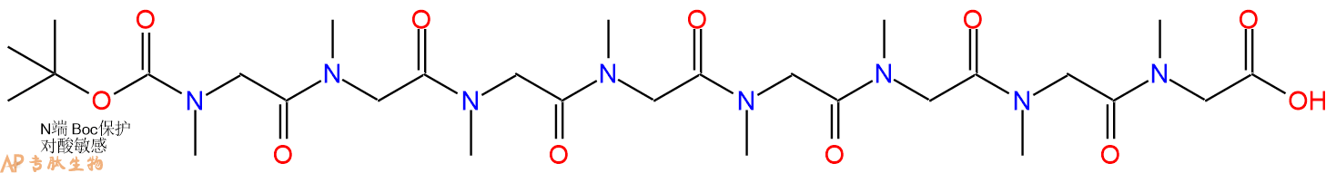 专肽生物产品Boc-Sar8-OH2923014-22-4