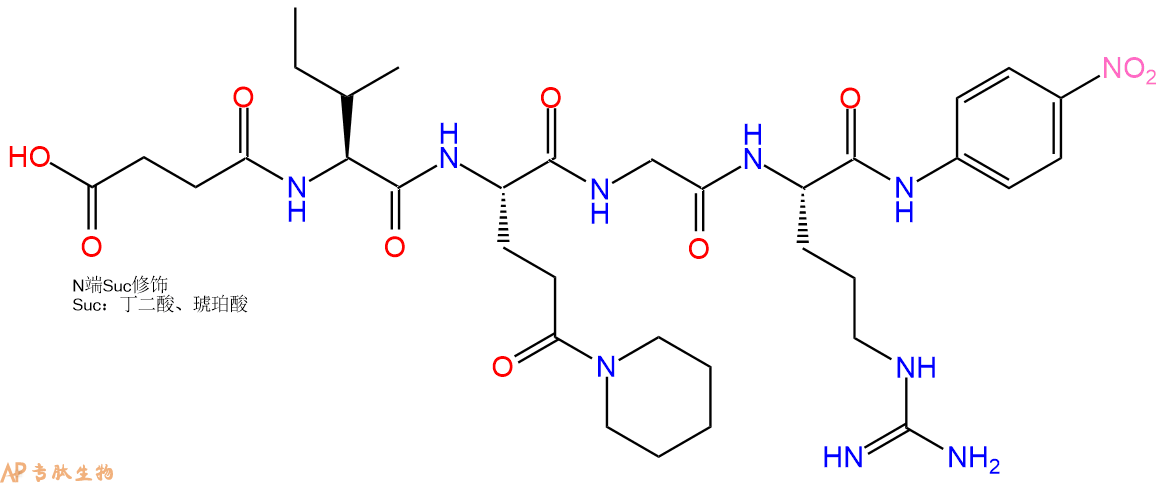 专肽生物产品XA因子的特异性显色底物多肽：S-2732、Suc-Ile-Glu(&gamma;-pip)-Gly-Arg-pNA hydrochloride1379822-04-4
